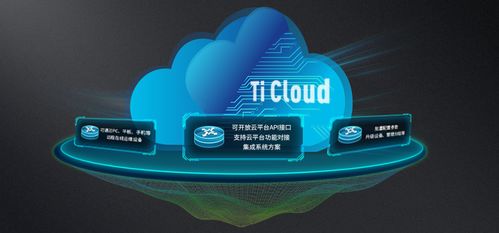 梯智眼旗舰版新品t pro发布 高度智能集成视觉ai及传感技术,助力电梯物联网落地